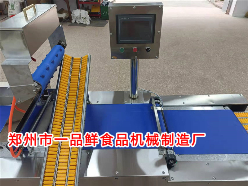 350型自動疊皮燴面機(圖5) 350型自動疊皮燴面機(圖5)