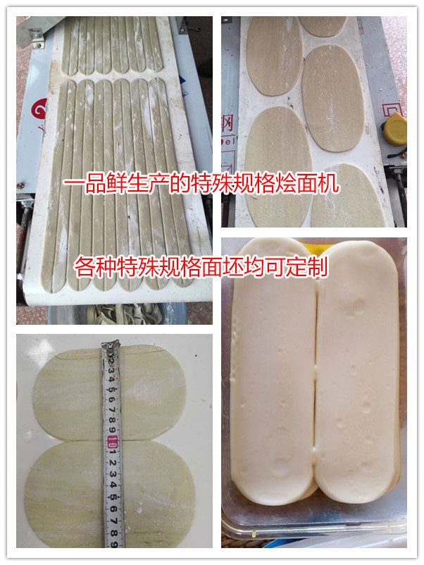 燴面機HMJ-4型(圖5) 燴面機HMJ-4型(圖5)