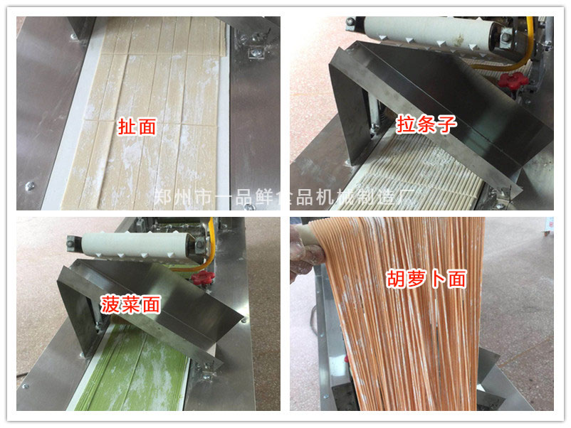 一品鮮新十代多功能成型機生產的面食 一品鮮新十代多功能成型機生產的面食