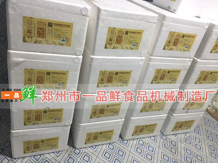 陜西扯面(盒裝扯面)(圖5) 陜西扯面(盒裝扯面)(圖5)